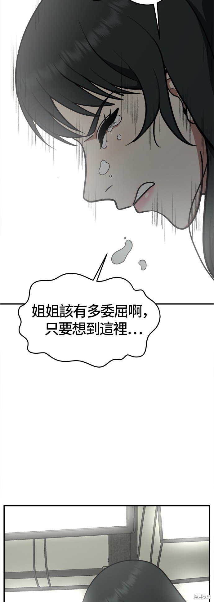 第106话