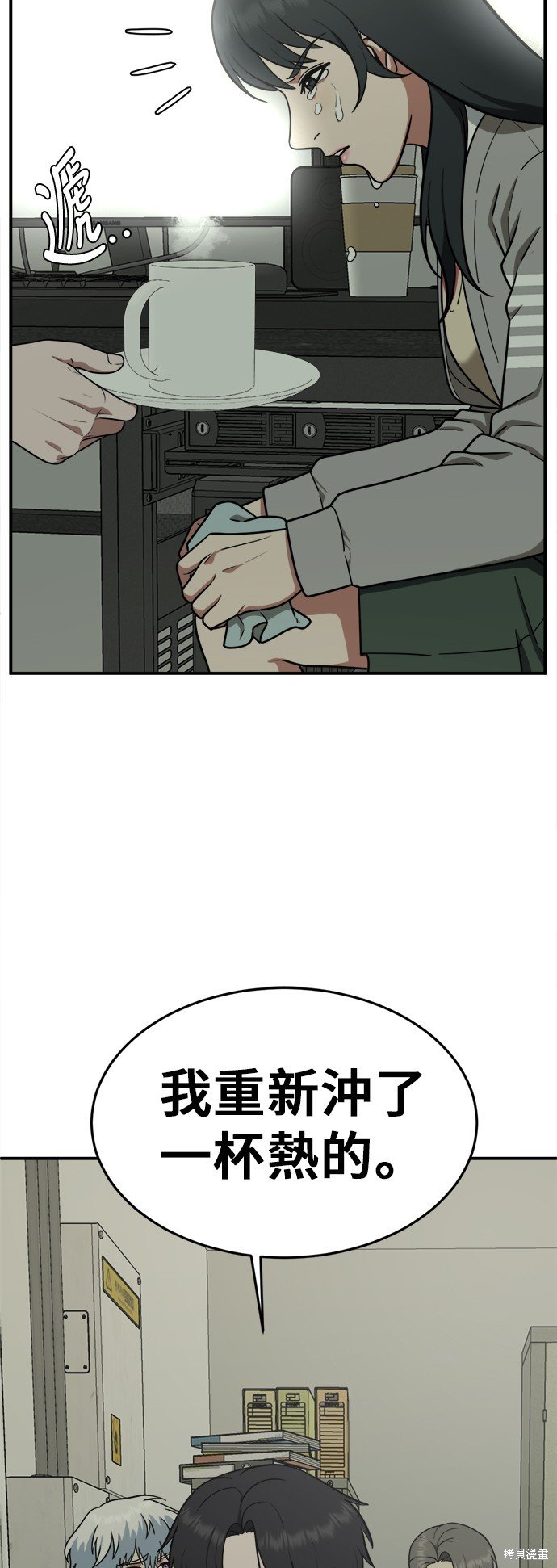 第106话