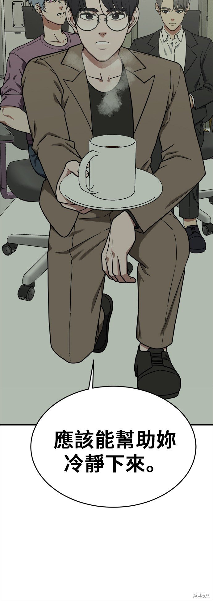 第106话