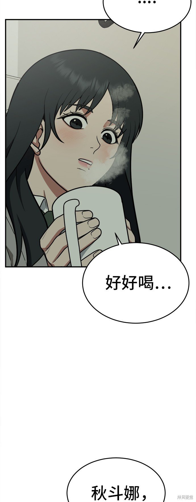 第106话