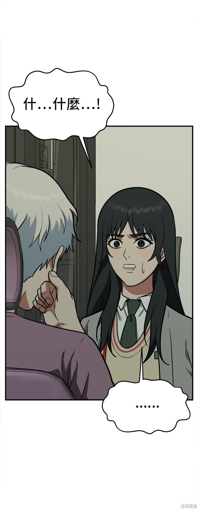 第106话