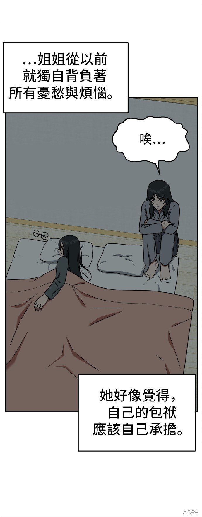第106话