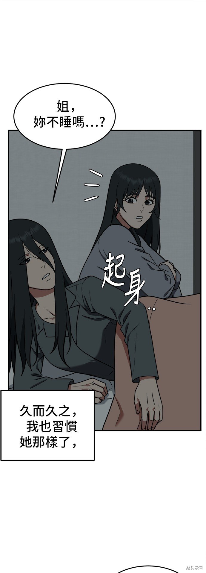 第106话