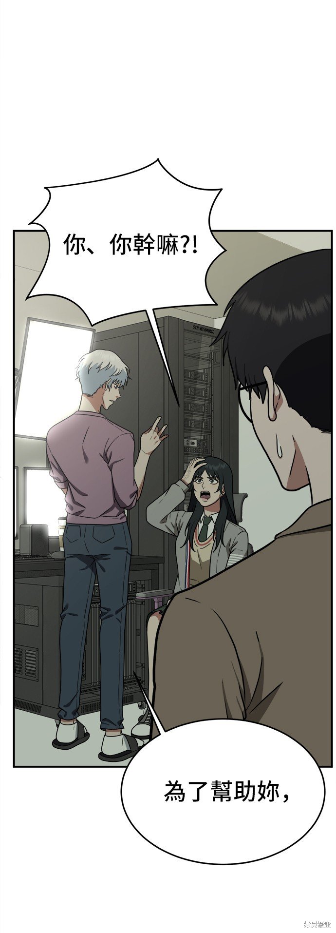 第106话