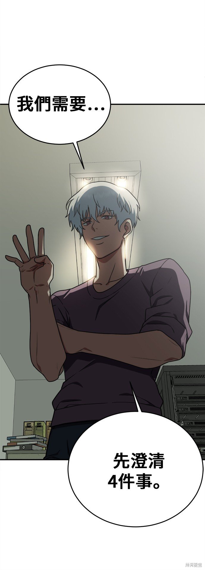 第106话