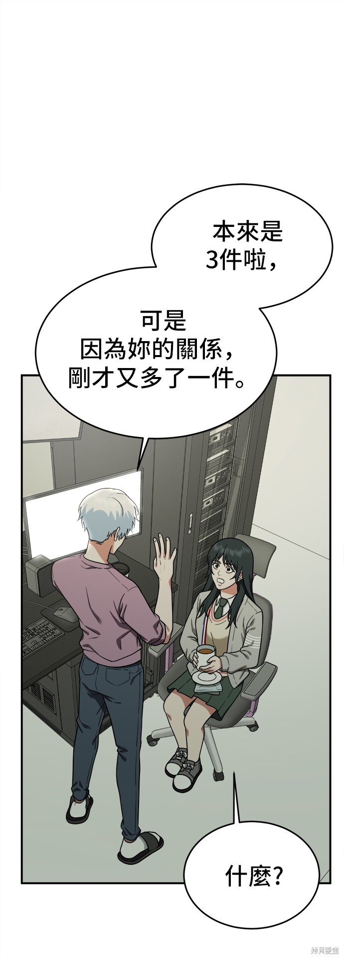 第106话