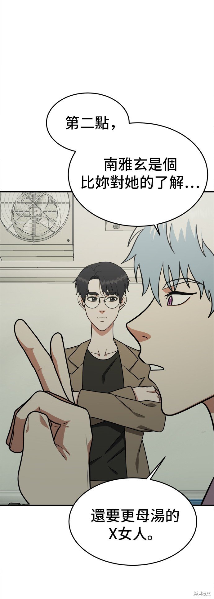 第106话