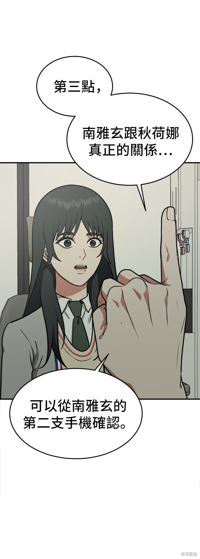 第106话