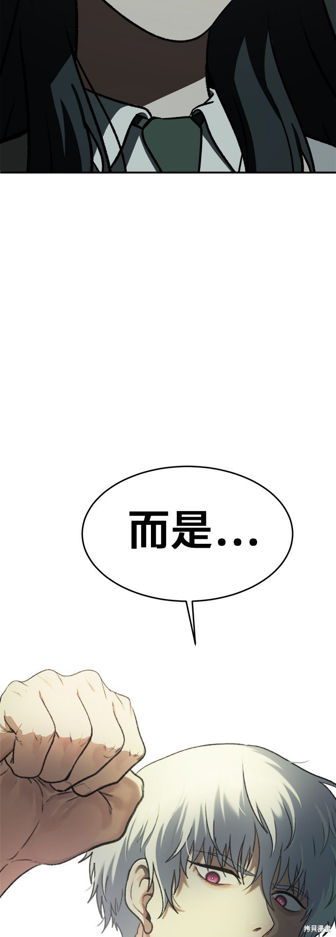第106话