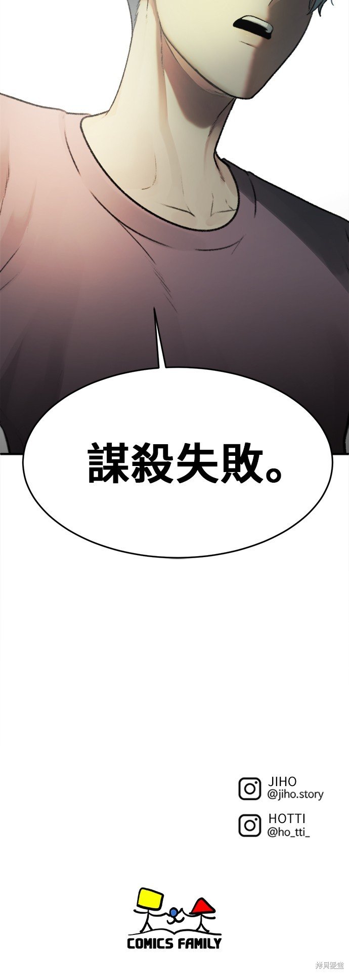 第106话