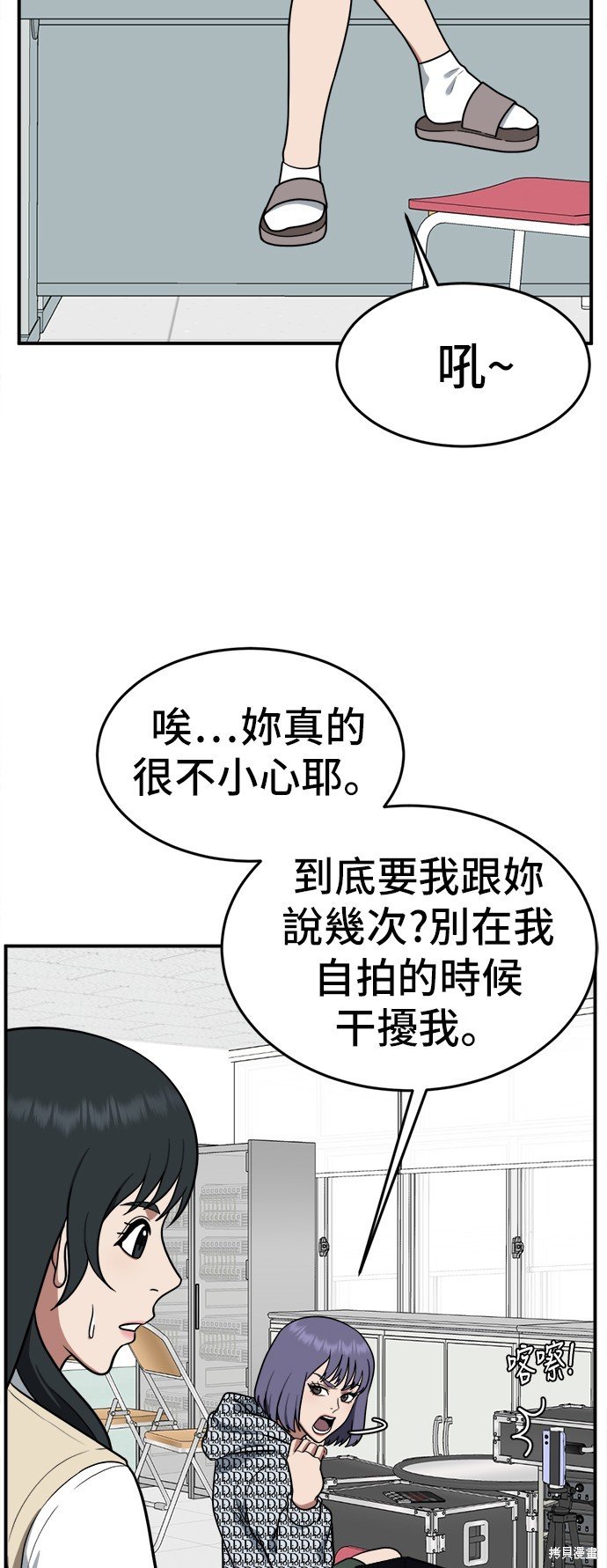第107话