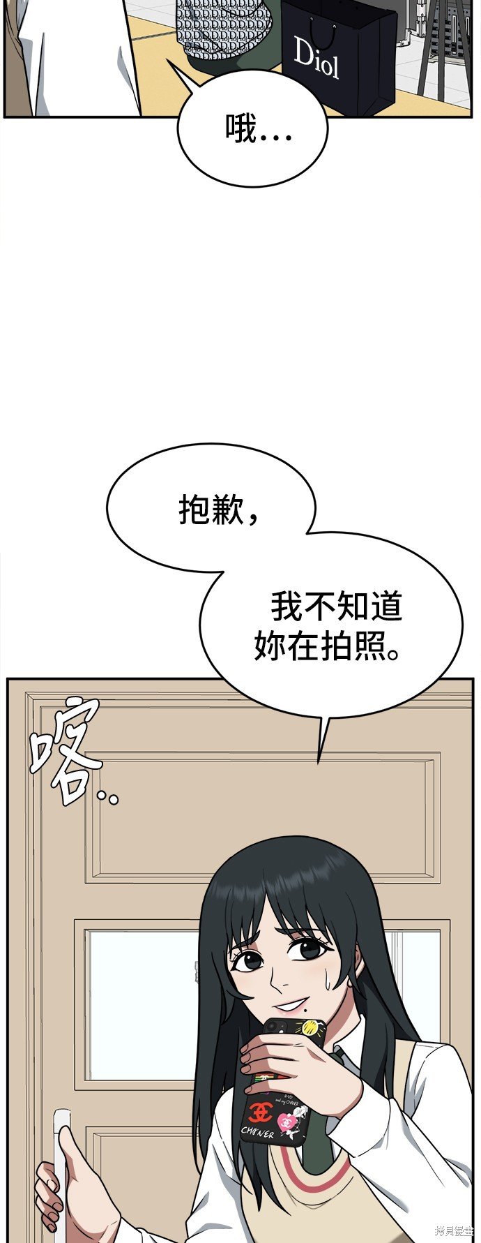 第107话