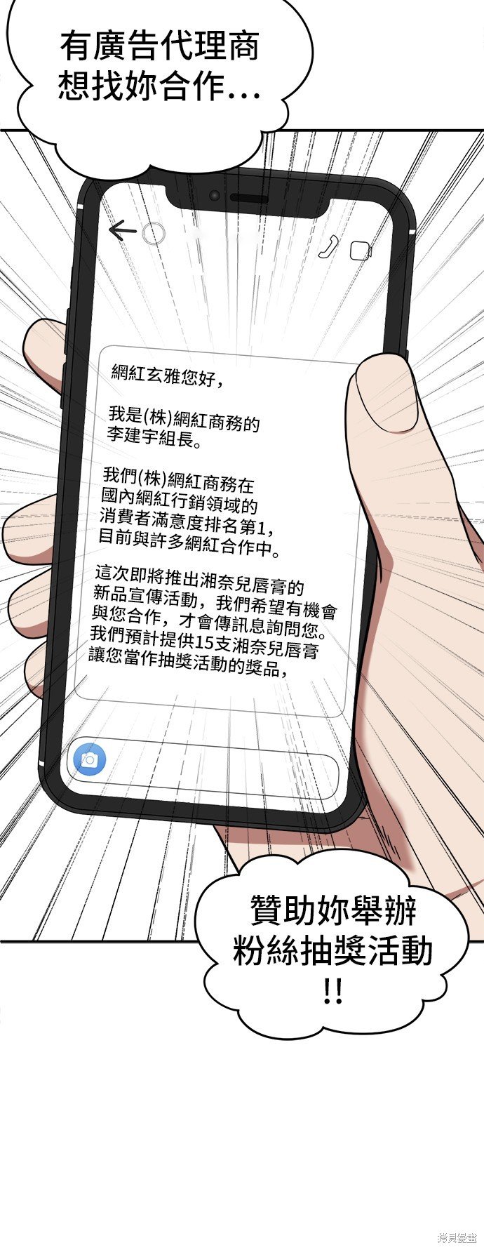 第107话