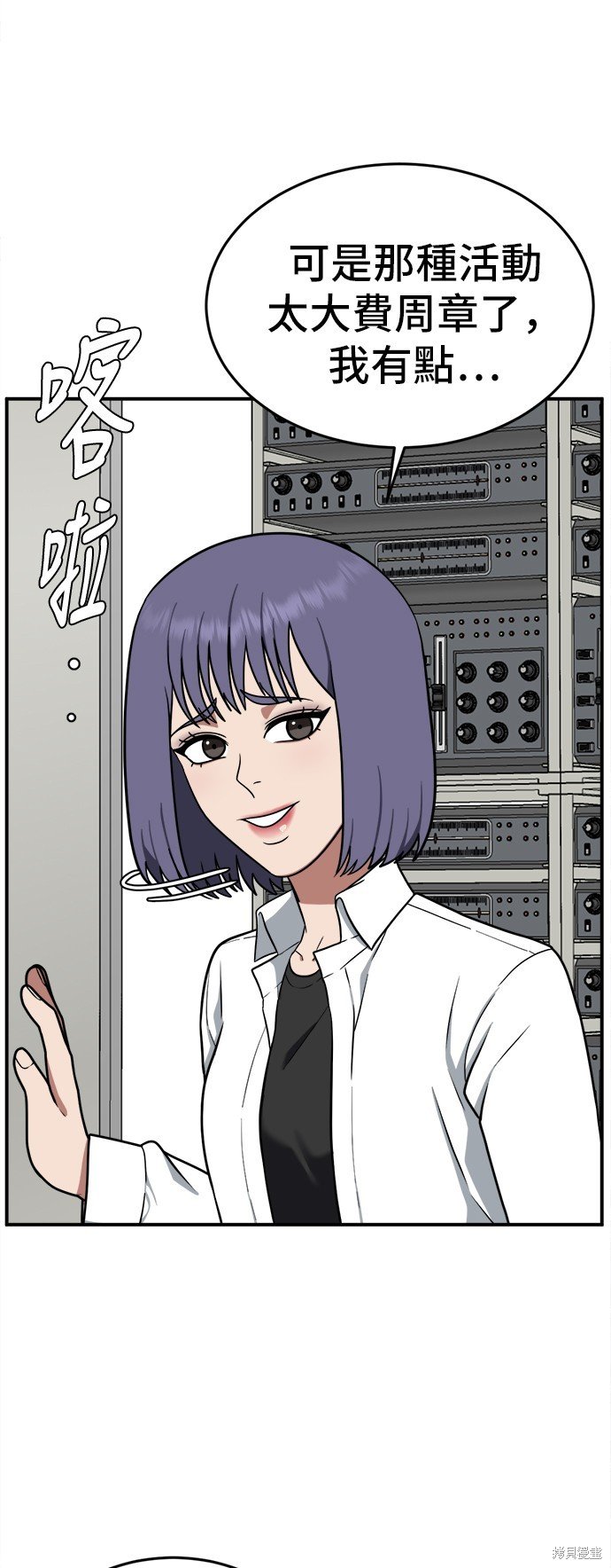 第107话