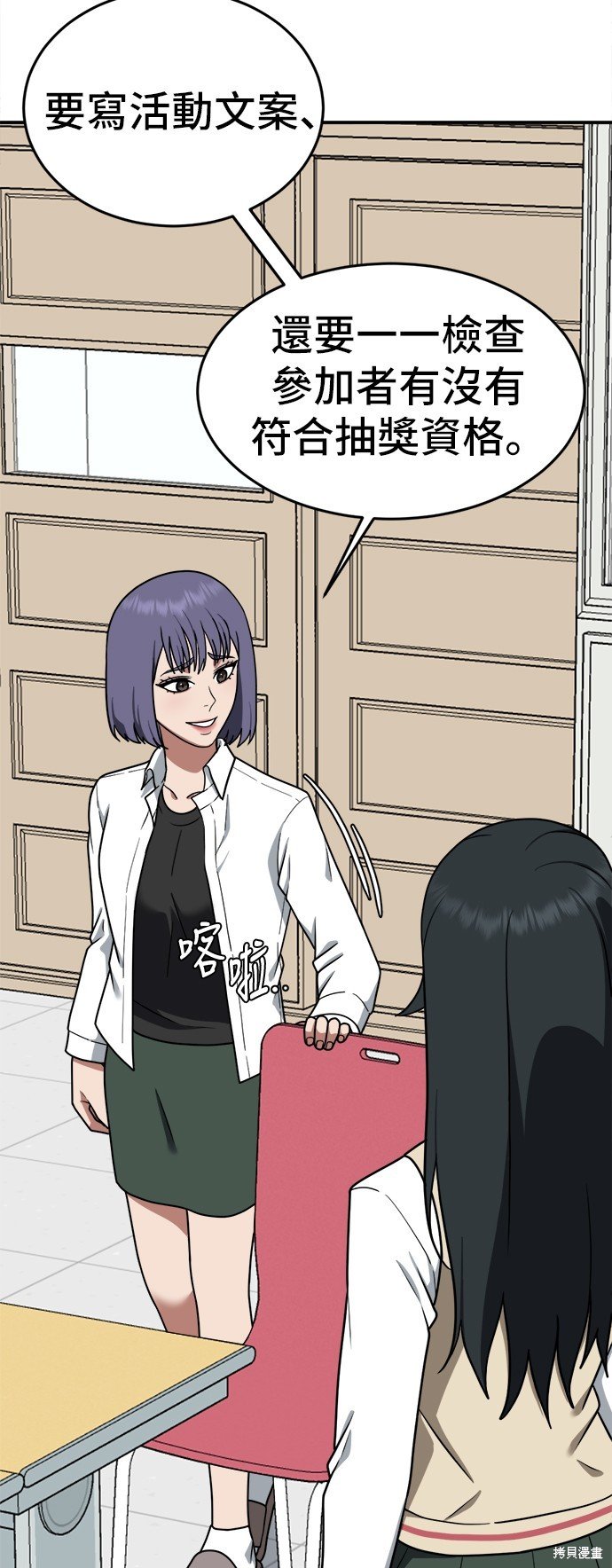 第107话