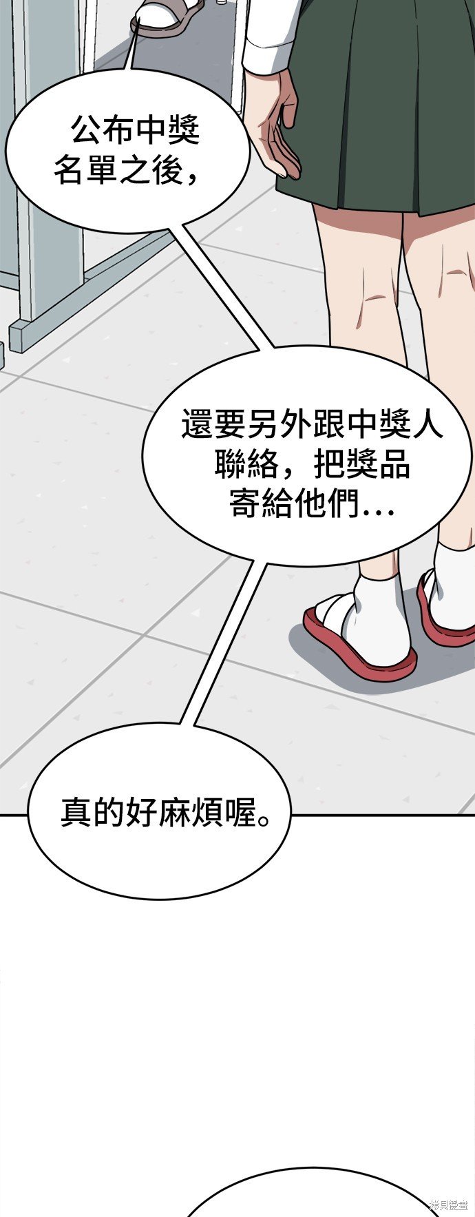 第107话