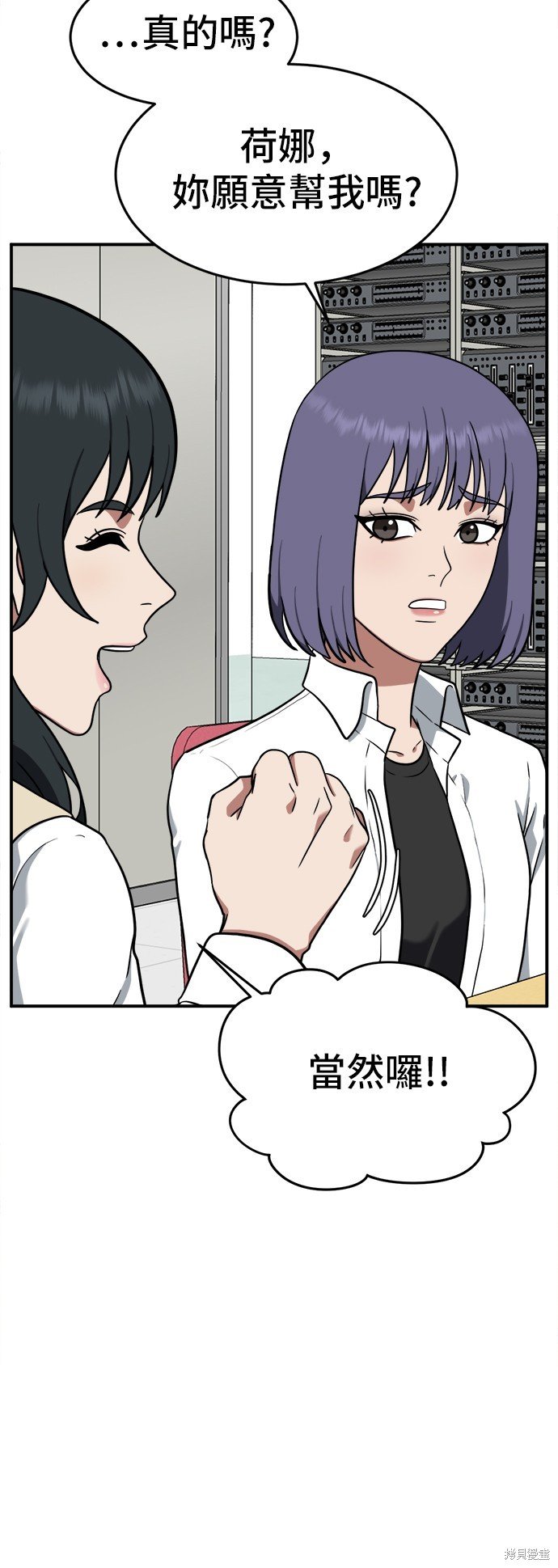 第107话