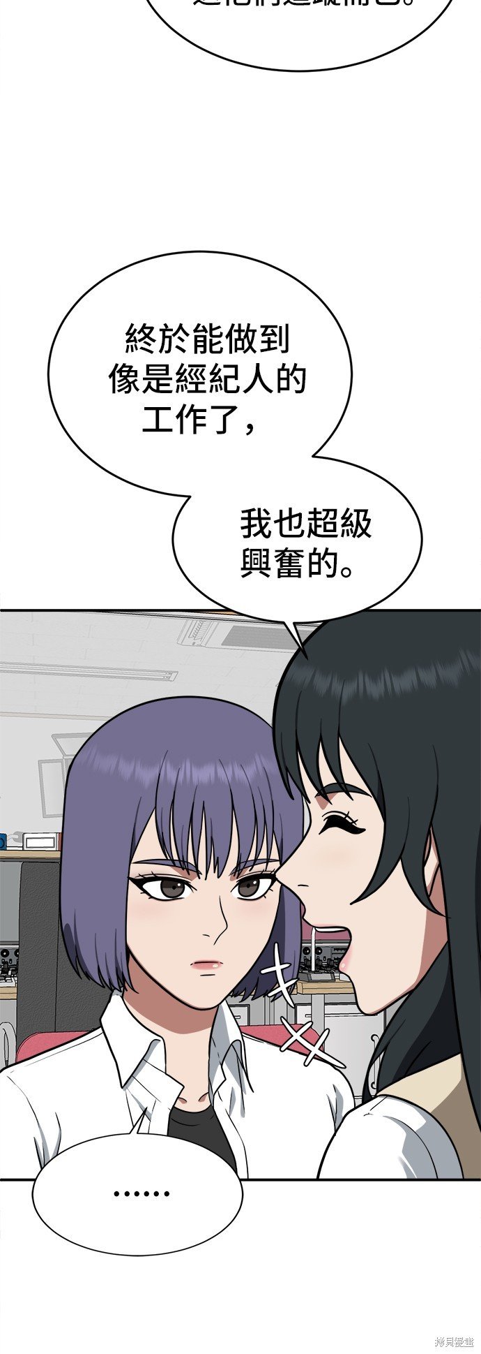 第107话