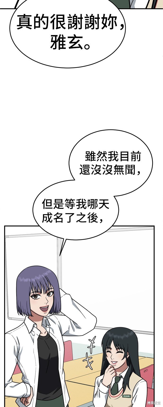 第107话