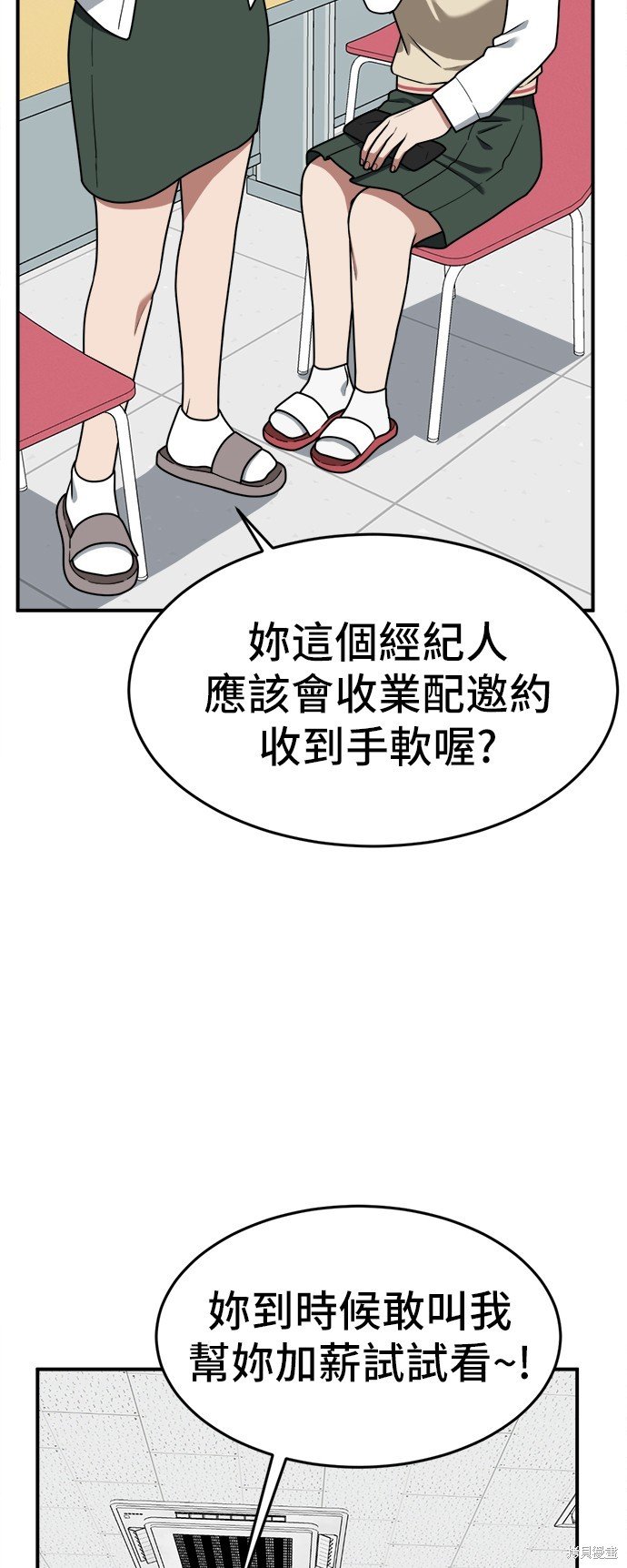 第107话