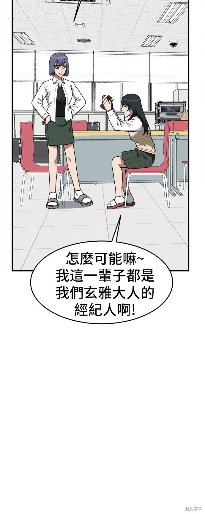 第107话