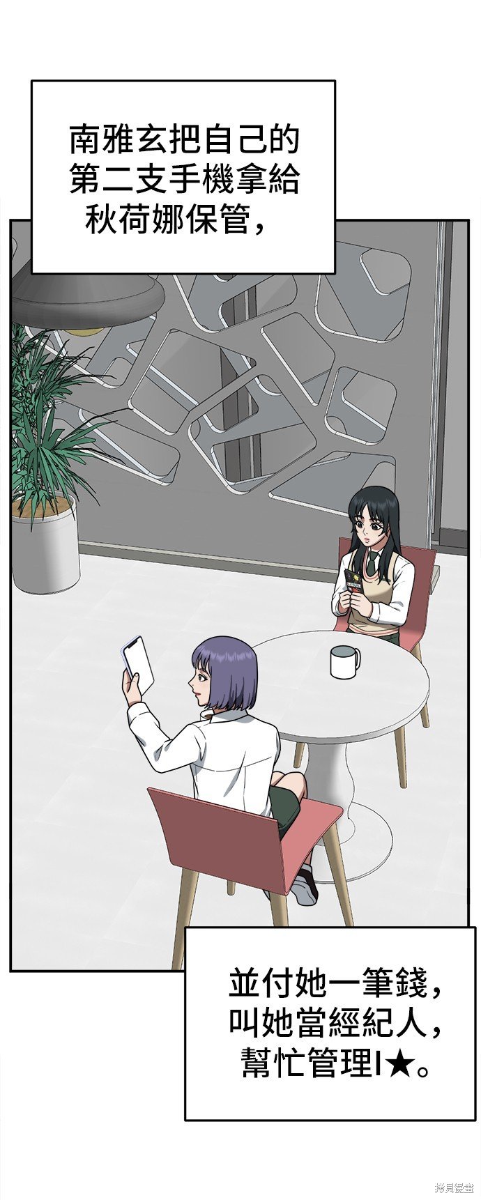 第107话