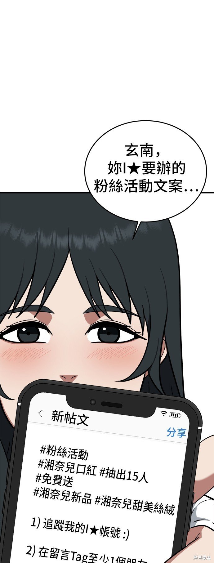 第107话