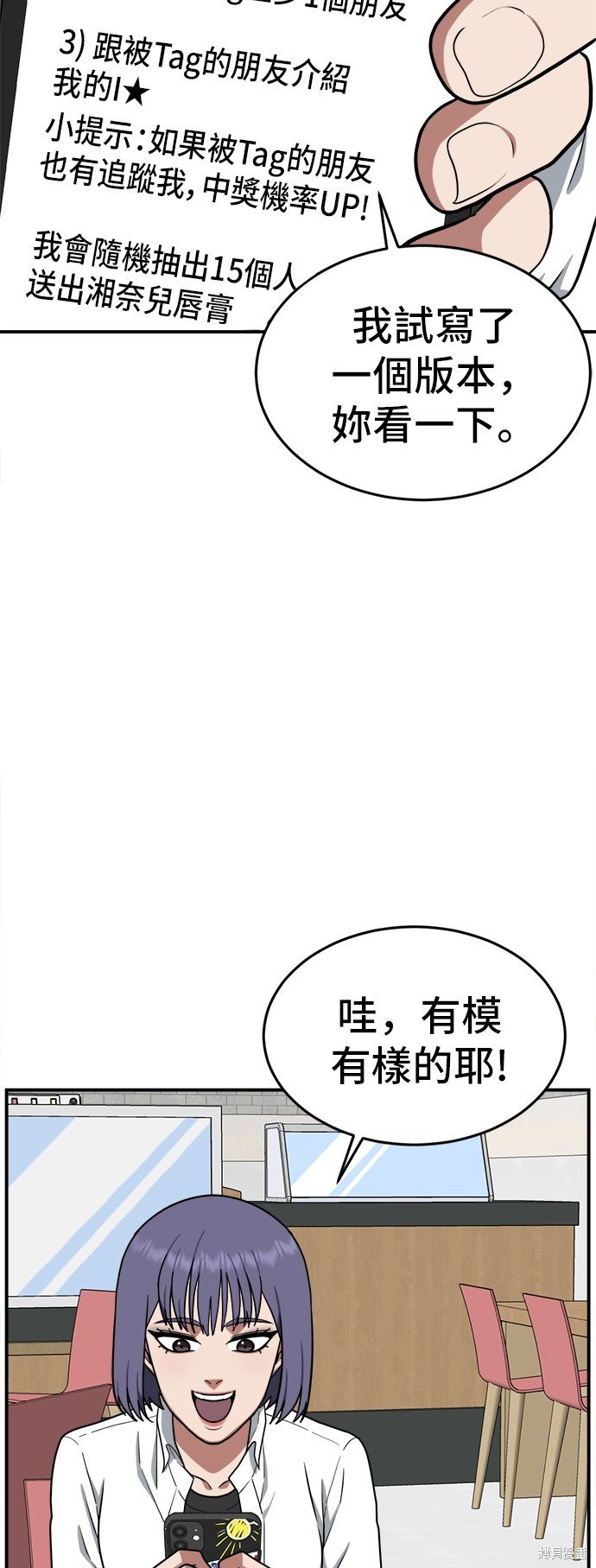 第107话