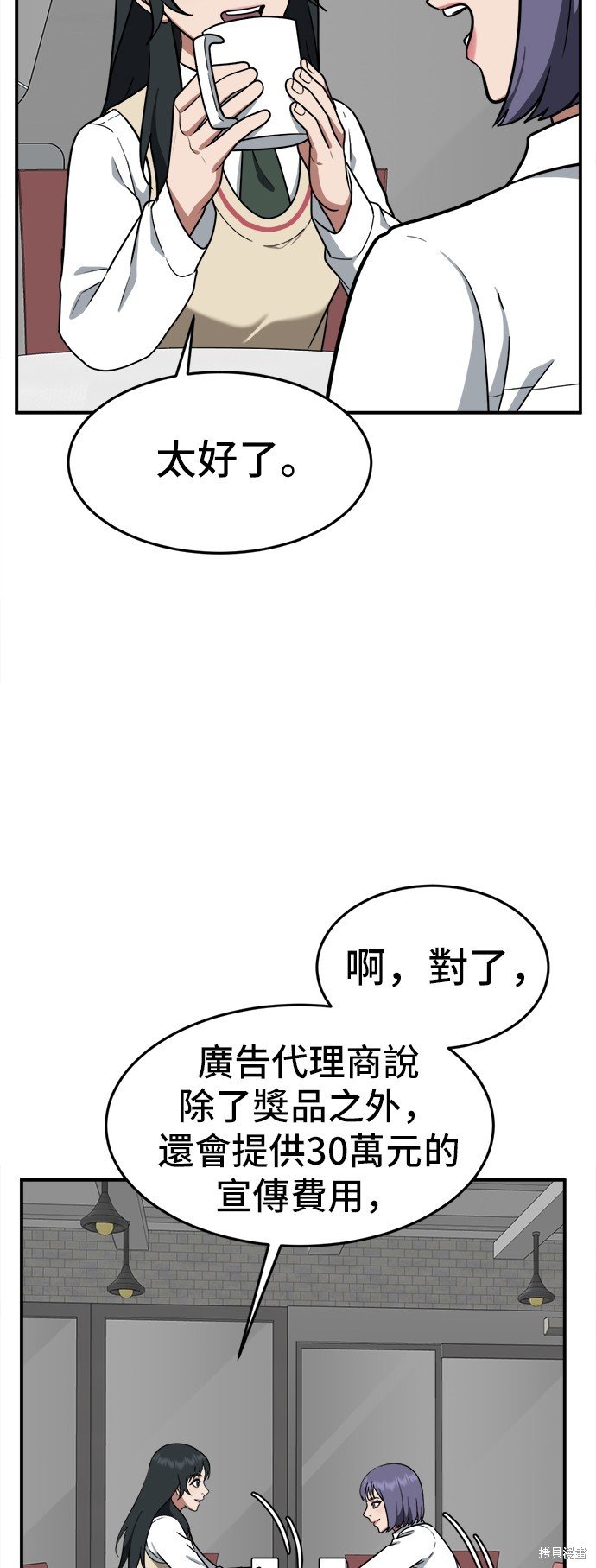 第107话