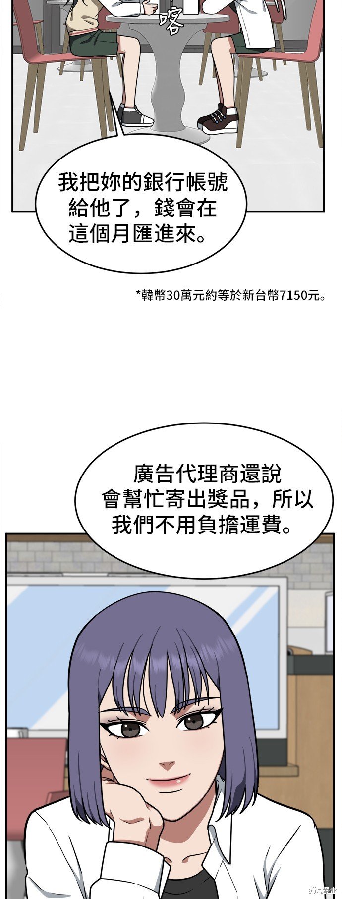 第107话