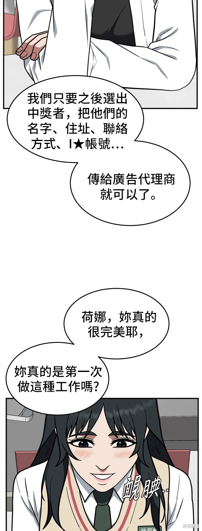 第107话
