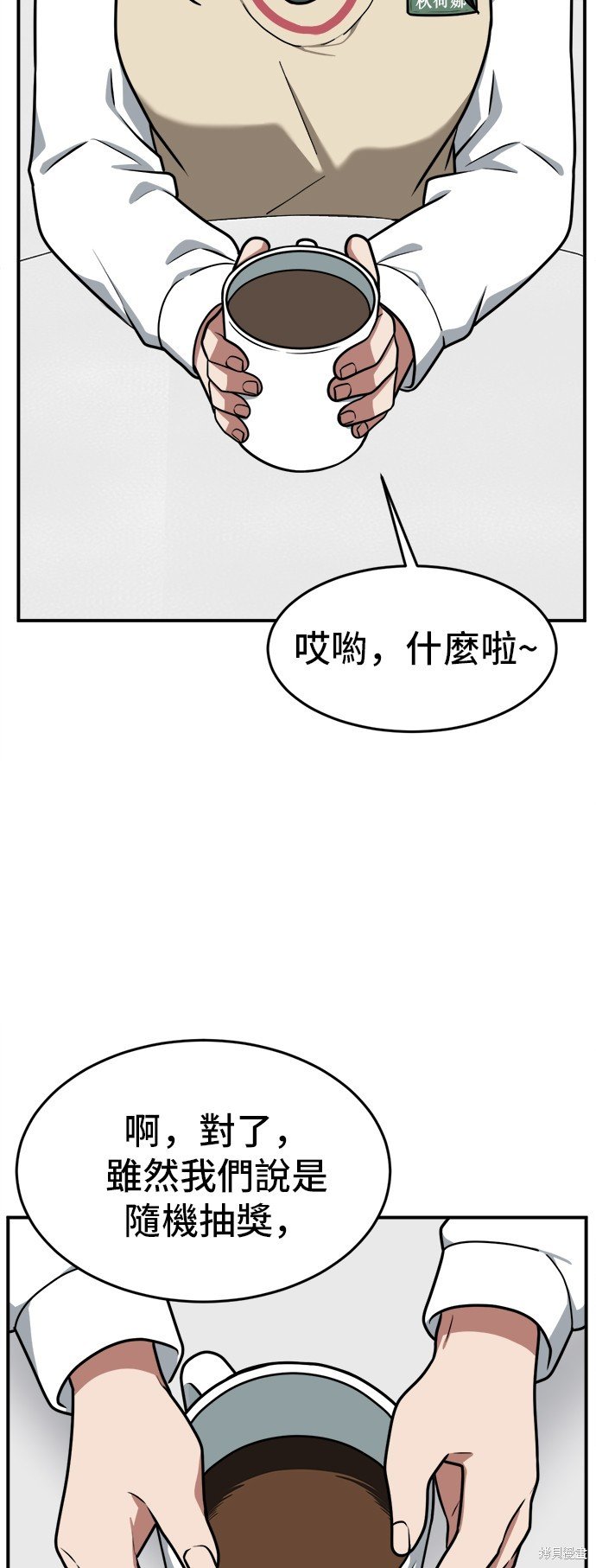 第107话