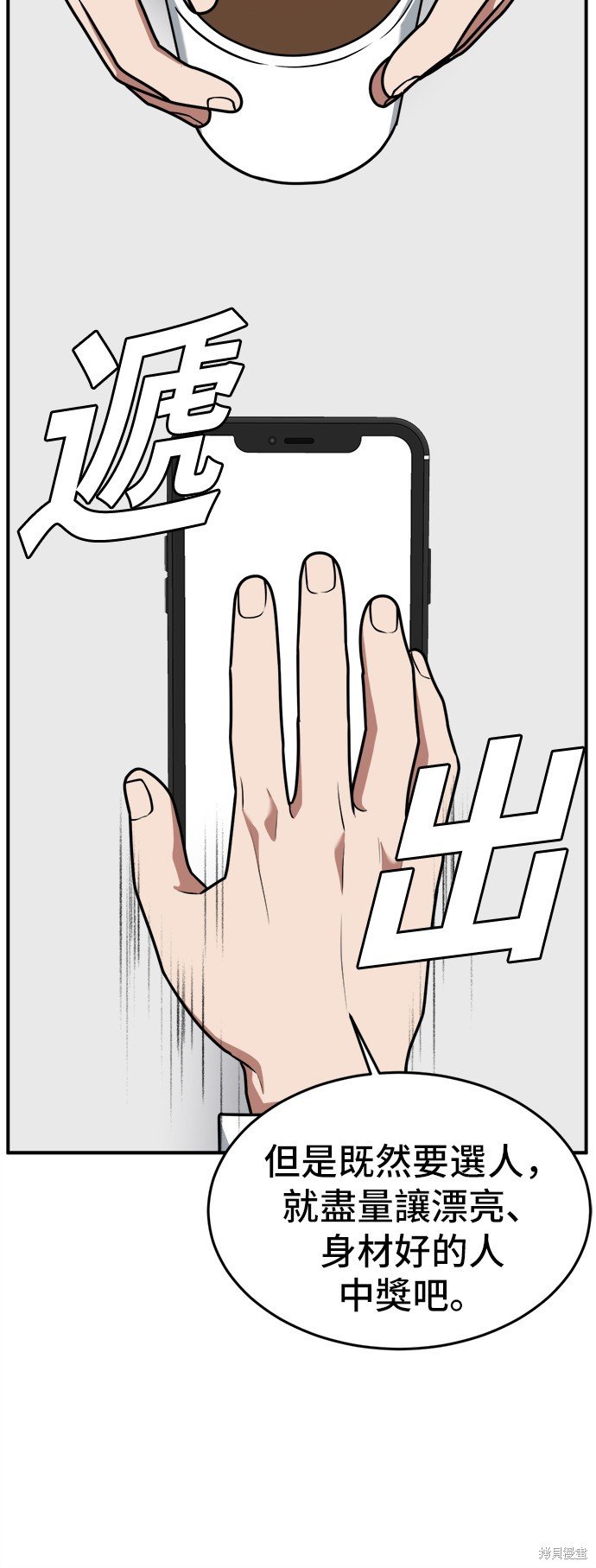 第107话