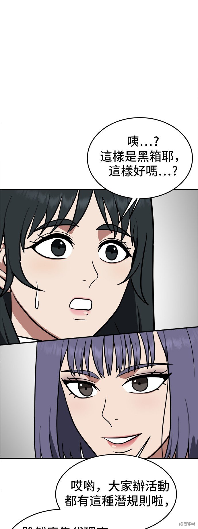 第107话