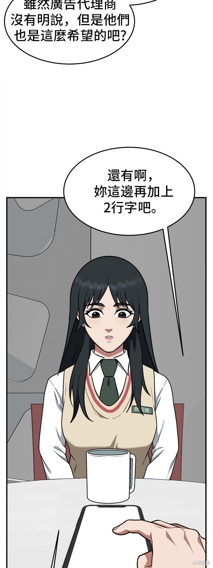 第107话
