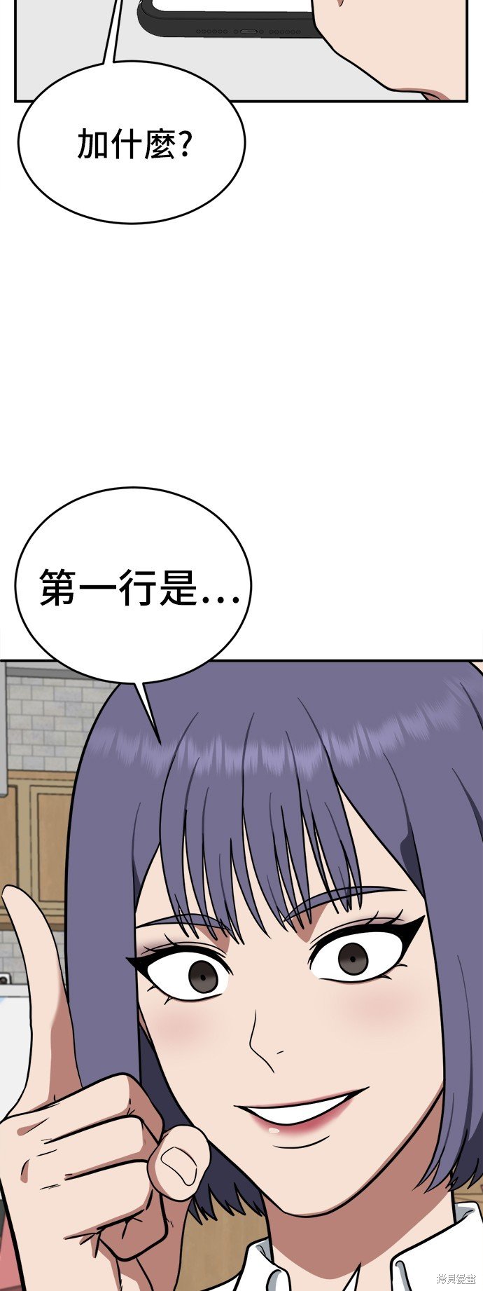 第107话