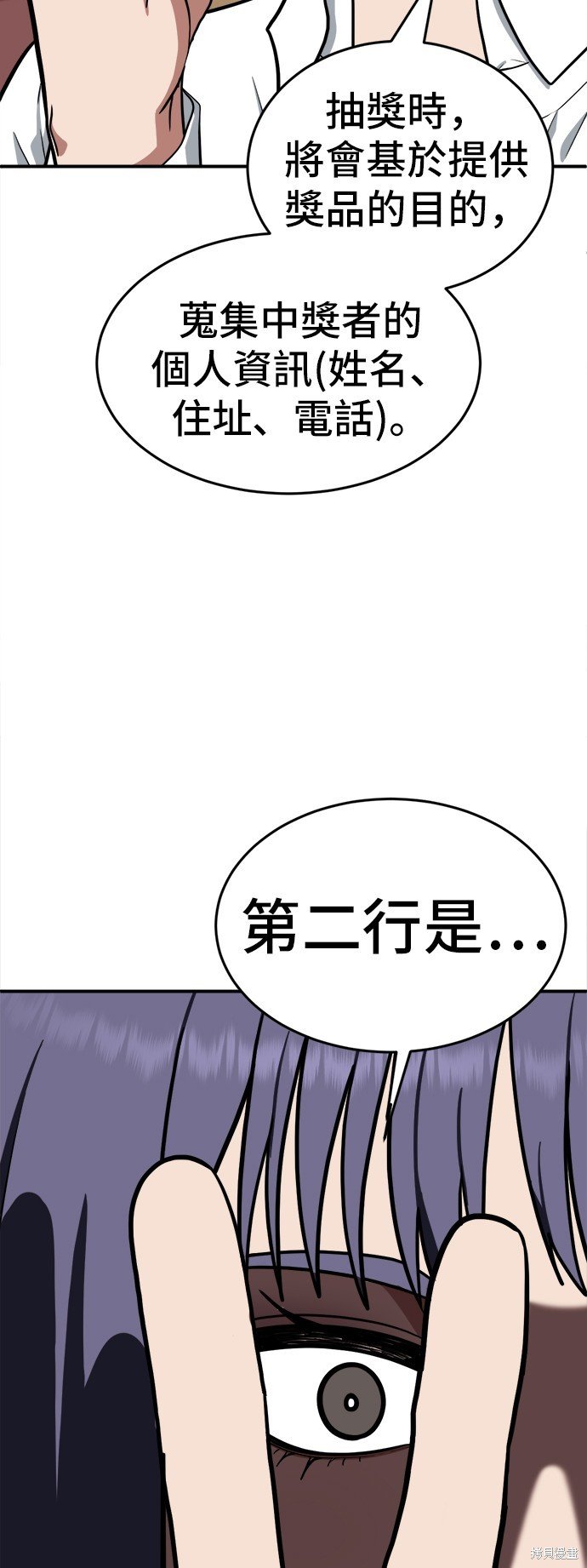 第107话