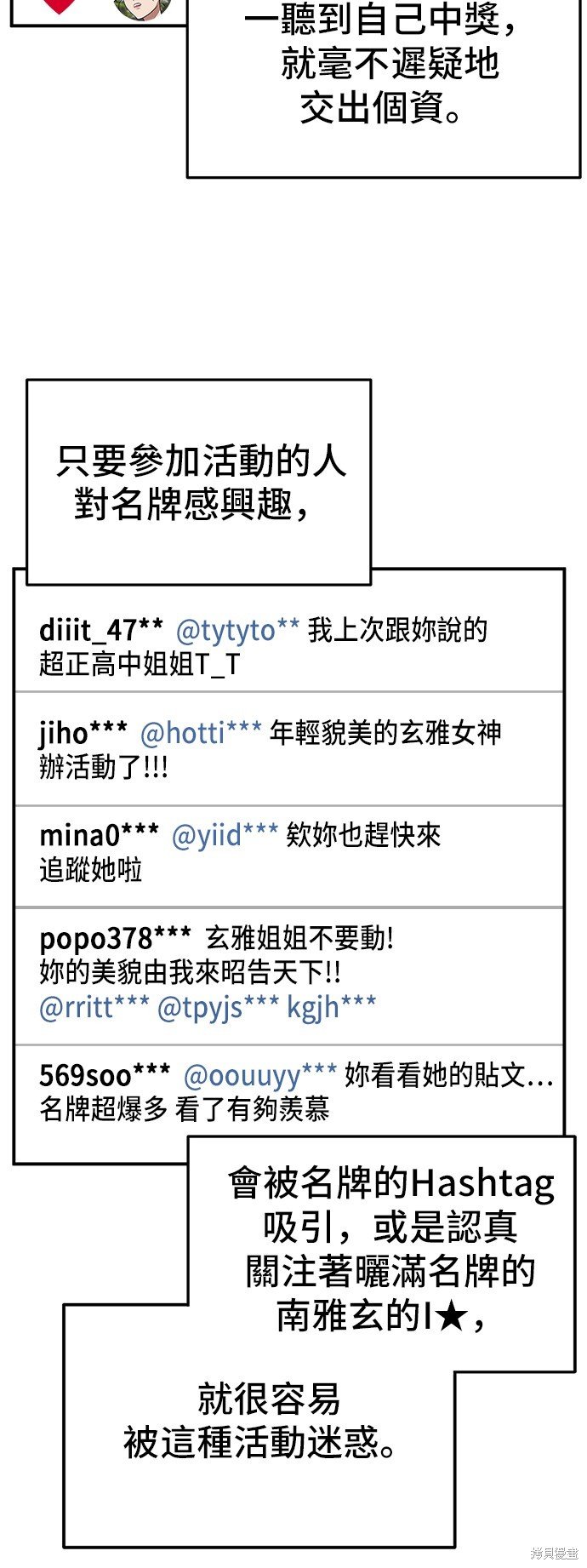 第107话