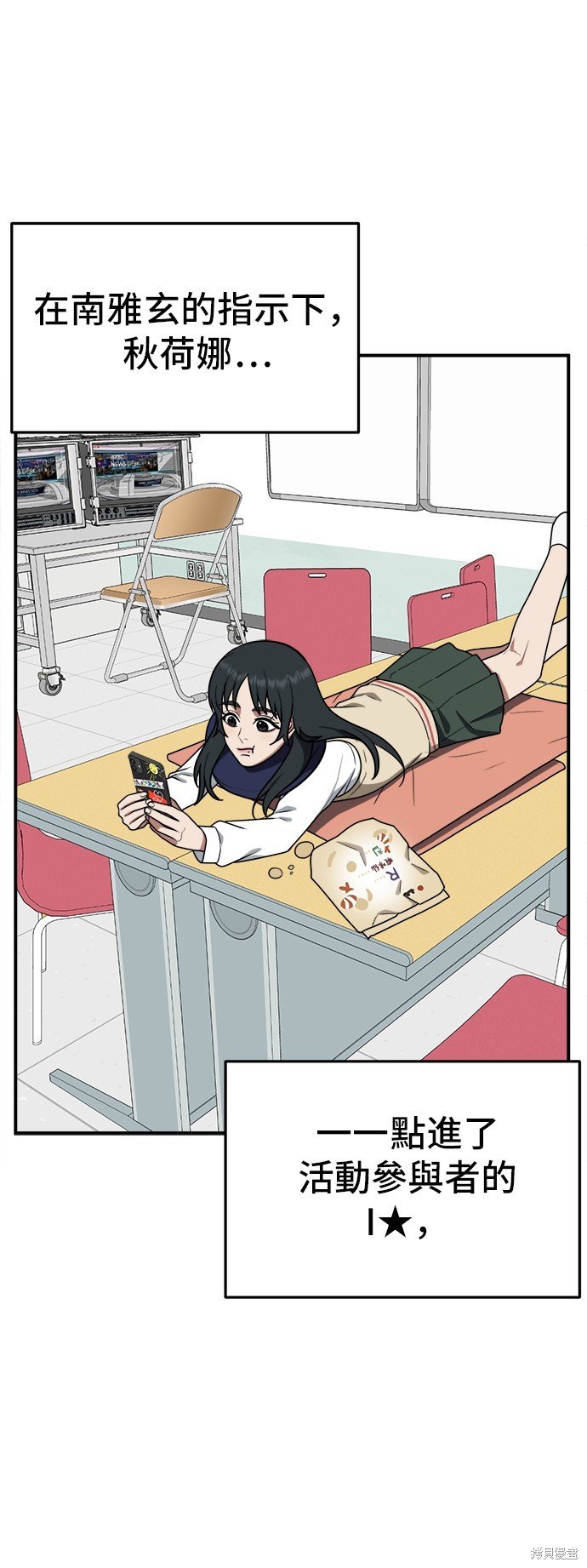 第107话