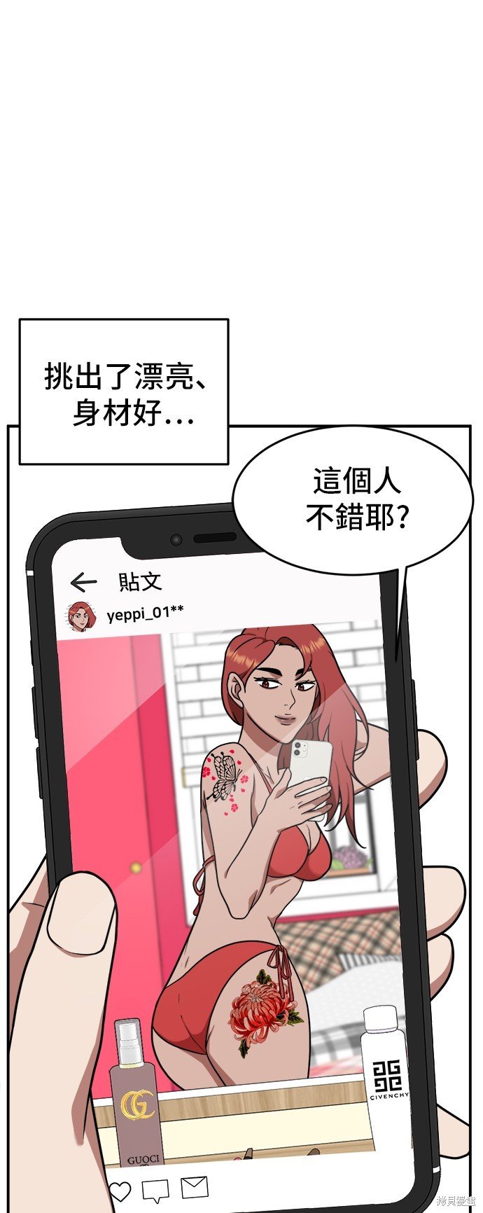 第107话