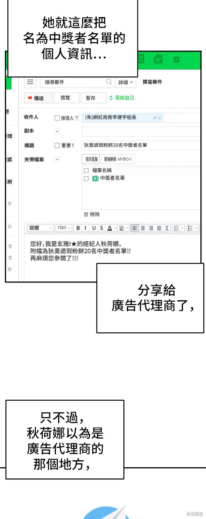 第107话