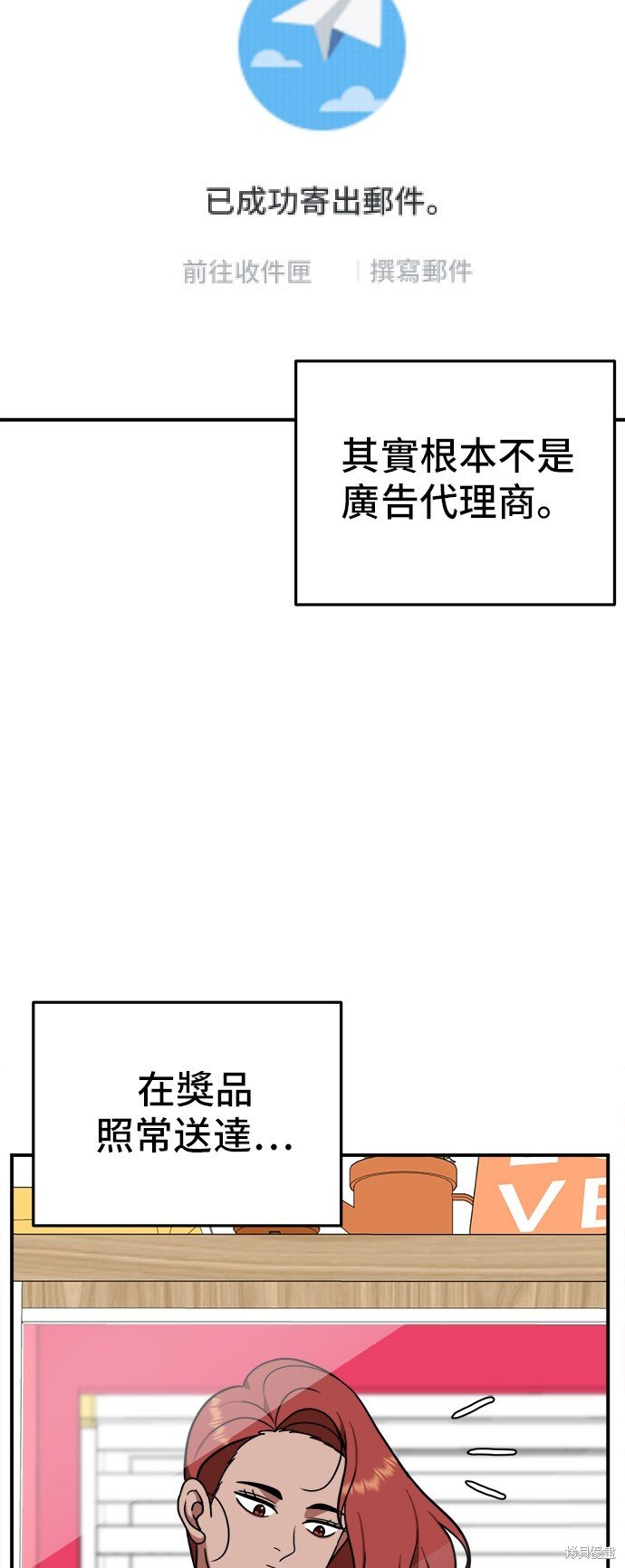 第107话