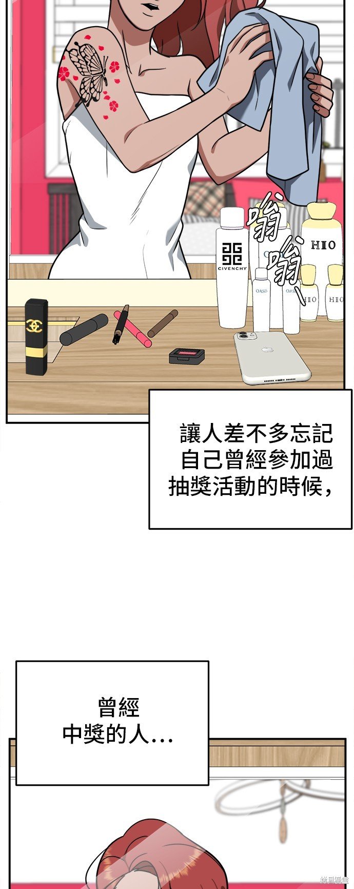 第107话