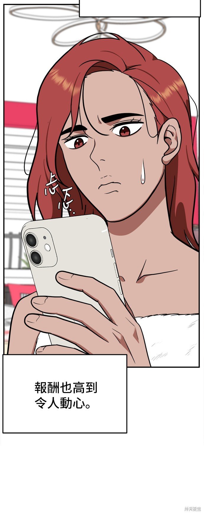第107话
