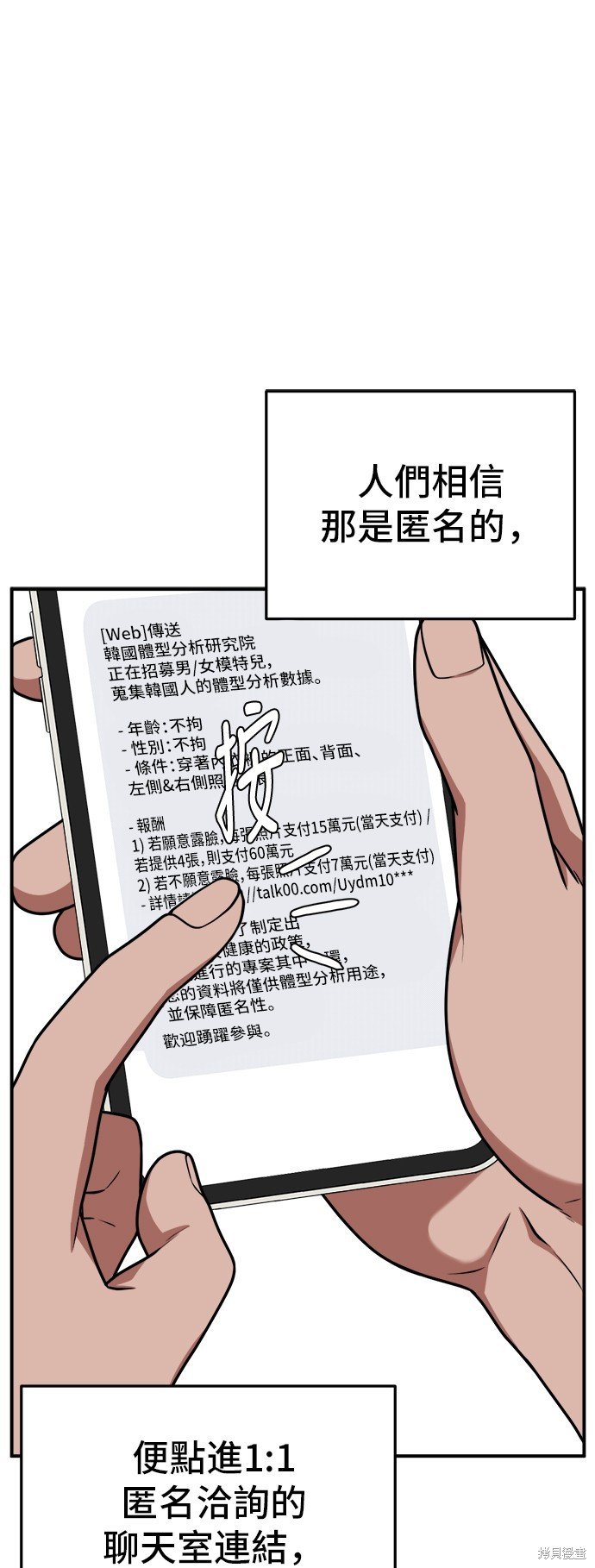第107话