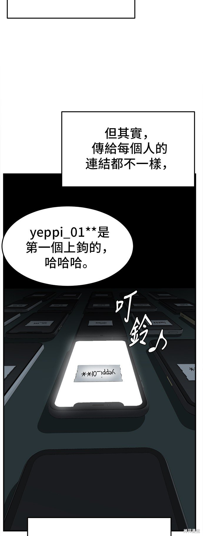 第107话