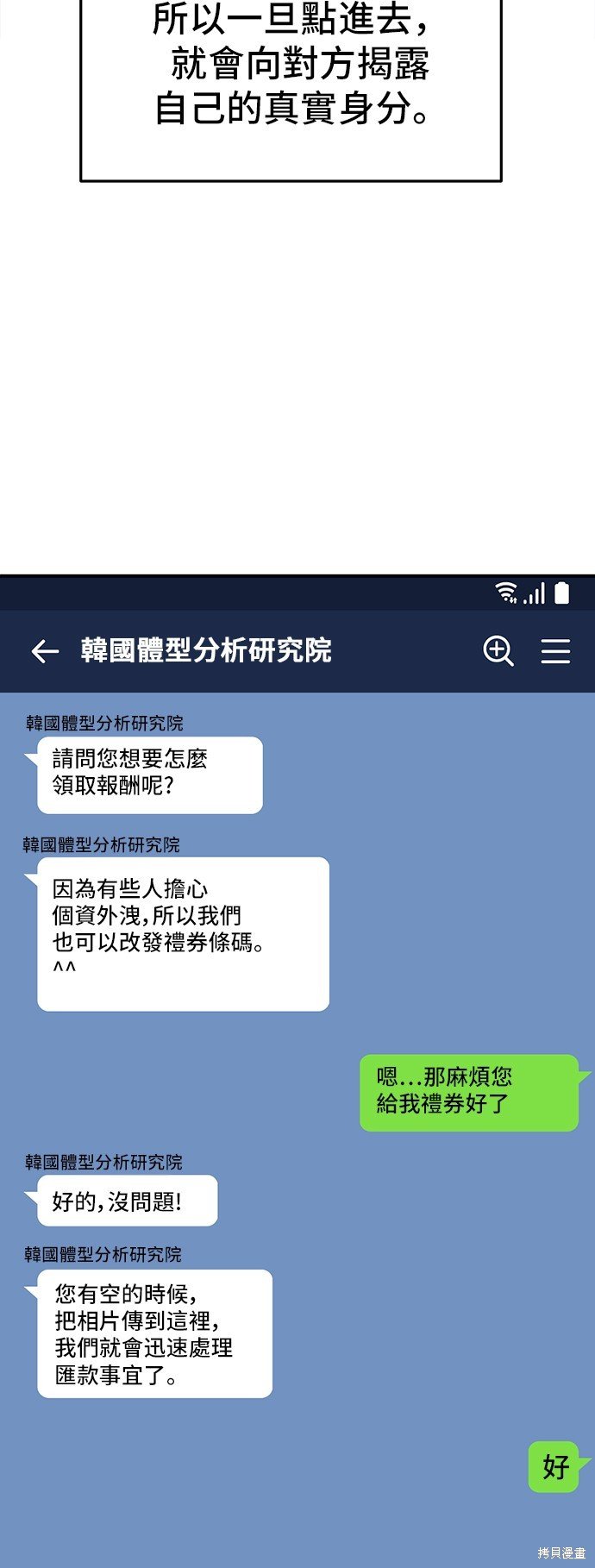 第107话