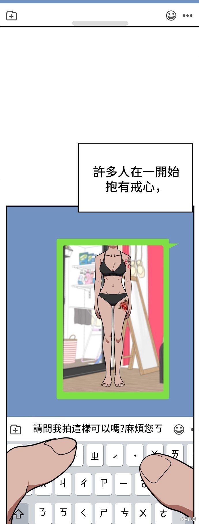 第107话