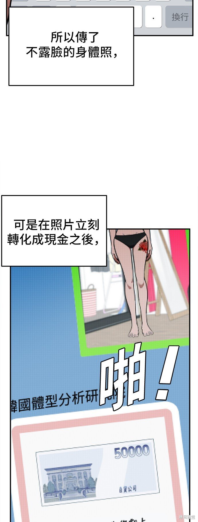 第107话