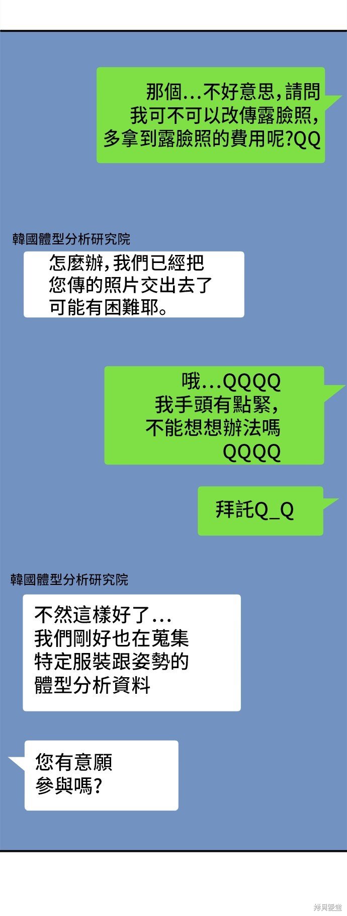 第107话